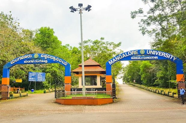 Mangaluru University: ಹೊಸ ಕುಲಪತಿ ನೇಮಕ ಬಾಕಿ!