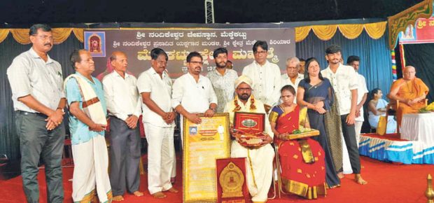 Yakshagana “ಮೆಕ್ಕೆಕಟ್ಟು ಕ್ಷೇತ್ರ ಮಹಾತ್ಮೆ’ ಲೋಕಾರ್ಪಣೆ