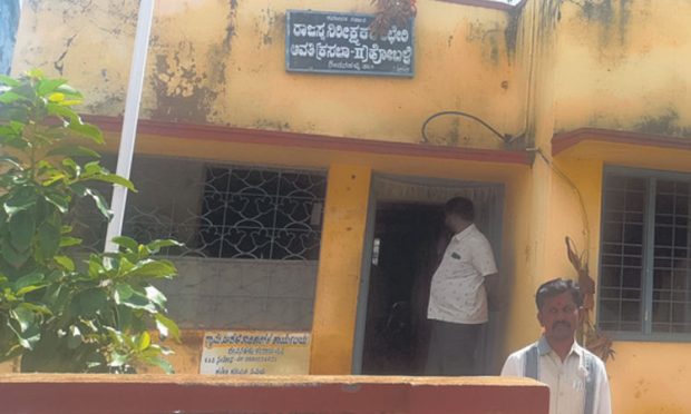 Government office: ಶಿಥಿಲ ಕಟ್ಟಡದಲ್ಲಿ ಸರ್ಕಾರಿ ಕಚೇರಿ: ಆತಂಕ