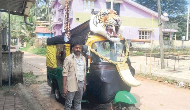 Rickshaw ಚಾಲಕನ ಹುಲಿ ಉಗುರು ಜಾಗೃತಿ ಕಾಯಕ