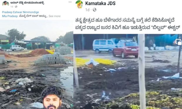 Mla Pradeep Eshwar: ಮೊನ್ನೆ ಬಿಗ್‌ಬಾಸ್‌, ಈಗ ತೆಲಂಗಾಣದಲ್ಲಿ ಪ್ರಚಾರ!