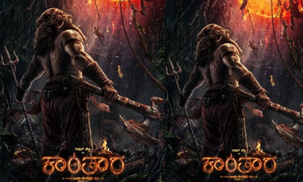 Kantara Prequel: ರೌದ್ರ ಅವತಾರದಲ್ಲಿ ರಿಷಬ್‌: ಟೀಸರ್‌ ನಲ್ಲಿ ಗಮನ ಸೆಳೆದ ಮ್ಯೂಸಿಕ್