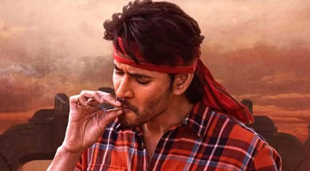 Mahesh Babu; ‘ಗುಂಟೂರು ಖಾರಂ’ ಬಲು ಜೋರು