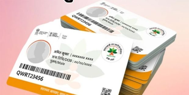 New Ayushman Bharat Card ಕರಾವಳಿಯಲ್ಲಿ ನಿರಾಸಕ್ತಿ; ಸ್ವಯಂ ನೋಂದಣಿ ಅವಕಾಶ