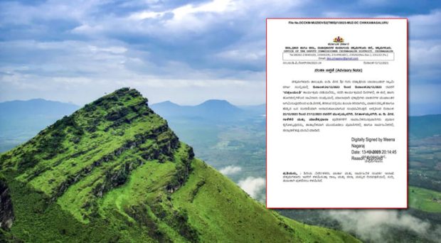 Chikkamagaluru tourist spots closed for six days