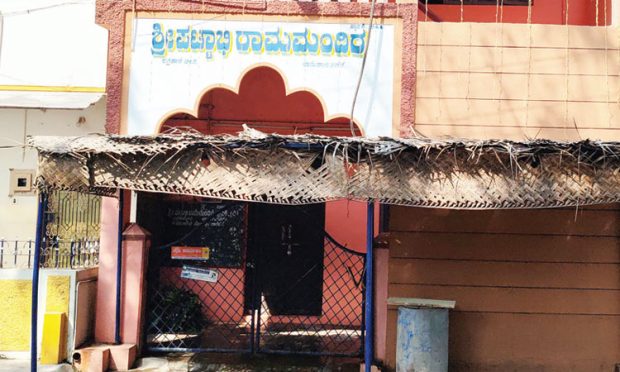 Ram Mandir: ಆಧ್ಯಾತ್ಮಿಕ, ಸಾಂಸ್ಕೃತಿಕ,ಸಂಗೀತೋತ್ಸವ ನೆಲೆಯಾಗಿರುವ ರಾಮಮಂದಿರಗಳು