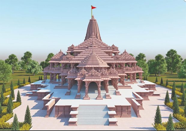 RAM MANDIR 1