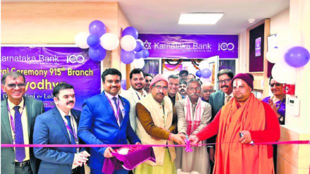 karnataka bank ayodh