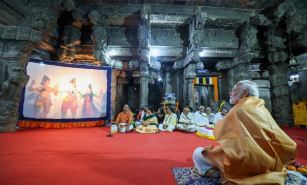 lepakshi modi