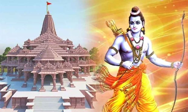 ram mandir rama