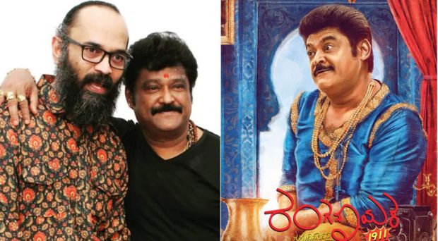 Jaggesh; ಮಾರ್ಚ್‌ 8ಕ್ಕೆ ‘ರಂಗನಾಯಕ’: ಗುರುಪ್ರಸಾದ್‌-ಜಗ್ಗೇಶ್‌ ಕಾಂಬಿನೇಶನ್‌ ಚಿತ್ರ