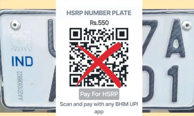 HSRP Registration: ಎಚ್‌ಎಸ್‌ಆರ್‌ಪಿ ನೋಂದಣಿ ವೇಳೆ ಎಚ್ಚರ!