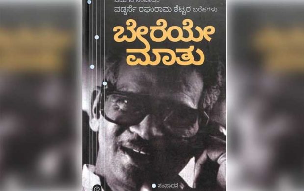 Karnataka Budget:ಪತ್ರಕರ್ತರಿಗೆ ವಡ್ಡರ್ಸೆ ರಘುರಾಮ ಶೆಟ್ಟಿ ಪ್ರಶಸ್ತಿ, ಉಚಿತ ಬಸ್‌ ಪಾಸ್‌