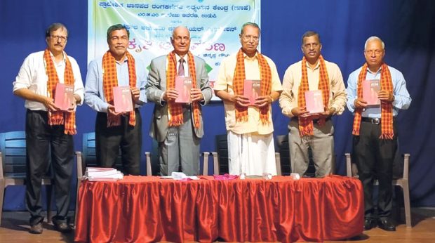 Udupi; ಜಾನಪದ ಅಧ್ಯಯನಕ್ಕೆ “ಸಿರಿಸಂಧಿ’ ಮೇಲ್ಪಂಕ್ತಿ: ಡಾ| ವಿವೇಕ ರೈ