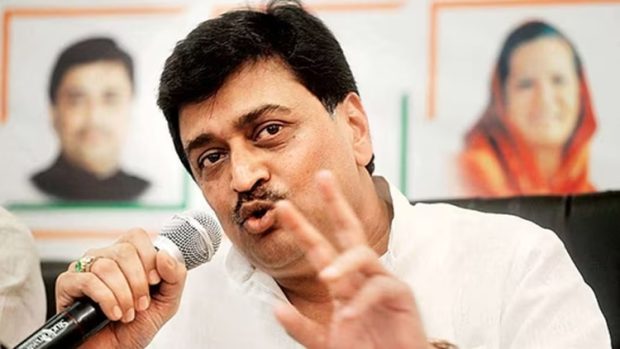 Ashok Chavan: ಕೈ ತೊರೆದ ಮಹಾರಾಷ್ಟ್ರದ ಮಾಜಿ ಮುಖ್ಯಮಂತ್ರಿ ಅಶೋಕ್ ಚವಾಣ್…