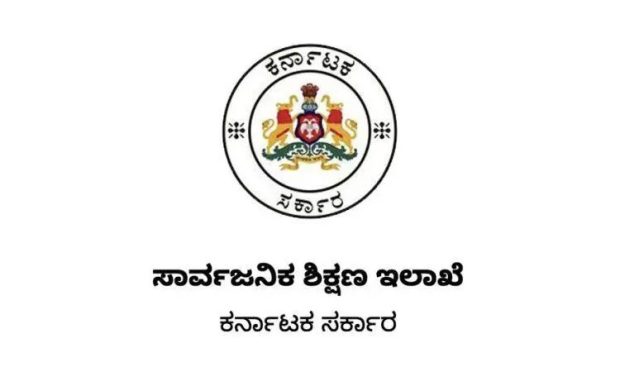 ಶಾಲಾ, ಕಾಲೇಜುಗಳ ವಿದ್ಯುತ್‌, ನೀರಿನ ಬಿಲ್‌ ಮಾಹಿತಿ ಕೇಳಿದ ಶಿಕ್ಷಣ ಇಲಾಖೆ