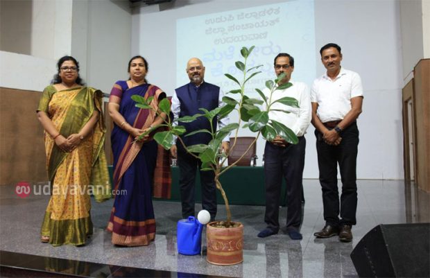 Manipal; ಮಳೆ ನೀರು ಕೊಯ್ಲು ಕಾರ್ಯಾಗಾರಕ್ಕೆ ಡಿಸಿ ಡಾ|ವಿದ್ಯಾಕುಮಾರಿ ಚಾಲನೆ