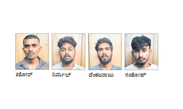 Crime: ಸ್ನೇಹಿತನನ್ನೇ ಕೊಲೆ ಮಾಡಿದ್ದ ನಾಲ್ವರು ಆರೋಪಿಗಳ ಸೆರೆ