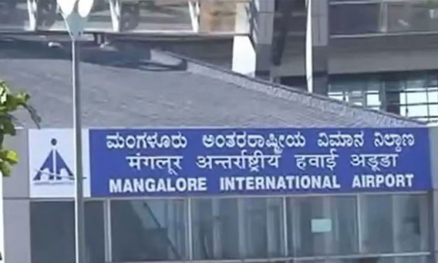 Mangaluru: ನಾಪತ್ತೆಯಾಗಿದ್ದ ಮಹಿಳೆ ವಿಮಾನ ನಿಲ್ದಾಣದಲ್ಲಿ ಪ್ರತ್ಯಕ್ಷ!