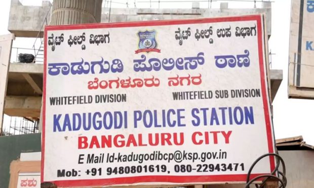 Bengaluru: ಅರೆಬೆತ್ತಲೆಗೊಳಿಸಿ ಹಲ್ಲೆ; 7 ಮಂದಿ ಆರೋಪಿಗಳ ಸೆರೆ