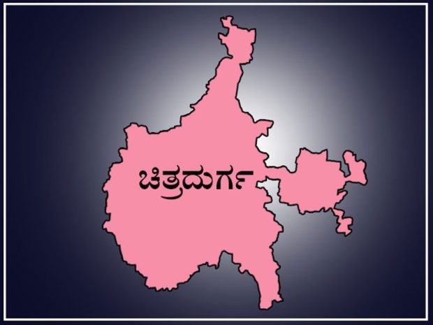 ದೇಶದಲ್ಲೇ ಮೊದಲು ಫ‌ಲಿತಾಂಶ ಪ್ರಕಟಿಸಿದ್ದು ಚಿತ್ರದುರ್ಗ ಕ್ಷೇತ್ರ