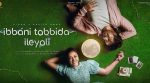 First single of Ibbani Tabbida Ileyali Movie releasing on June 21