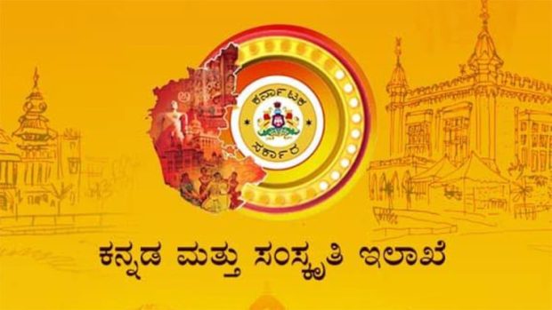 ಅಕಾಡೆಮಿ ಅಧ್ಯಕ್ಷರ ಪದಗ್ರಹಣಕ್ಕೆ ಜೂ. 13ರ ಮುಹೂರ್ತ ನಿಗದಿ?ಅಕಾಡೆಮಿ ಅಧ್ಯಕ್ಷರ ಪದಗ್ರಹಣಕ್ಕೆ ಜೂ. 13ರ ಮುಹೂರ್ತ ನಿಗದಿ?