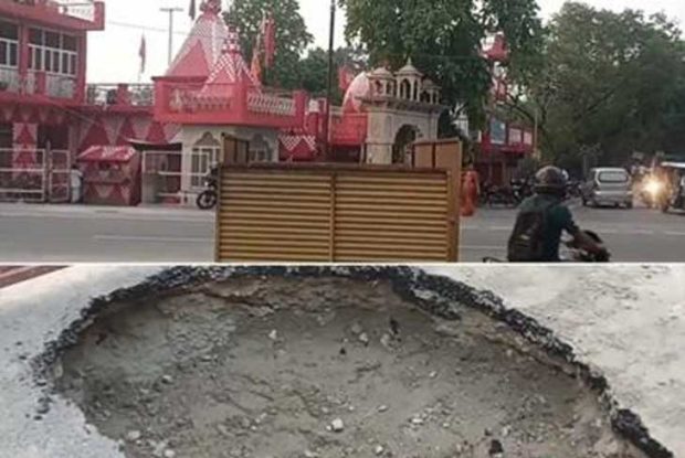 Ayodhya: ರಾಮಪಥದ ಕಳಪೆ ಕಾಮಗಾರಿ-6 ಅಧಿಕಾರಿಗಳನ್ನು ಅಮಾನತುಗೊಳಿಸಿದ ಸಿಎಂ ಯೋಗಿ