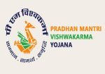PM Vishwakarma Yojana: ಉಭಯ ಜಿಲ್ಲೆಗಳಲ್ಲಿ ನಿರೀಕ್ಷಿತ ನೋಂದಣಿ ಆಗಿಲ್ಲ