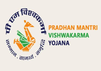 PM Vishwakarma Yojana: ಉಭಯ ಜಿಲ್ಲೆಗಳಲ್ಲಿ ನಿರೀಕ್ಷಿತ ನೋಂದಣಿ ಆಗಿಲ್ಲ