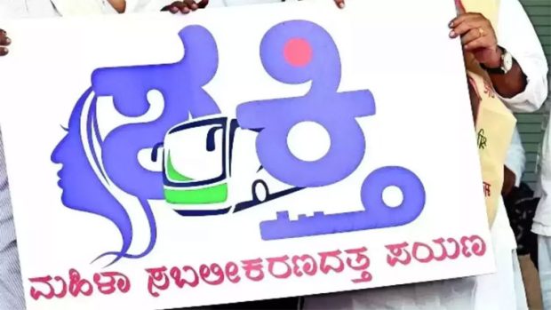 “ಶಕ್ತಿ’ ಯೋಜನೆಗೆ ವರ್ಷ: ಮಹಿಳೆಯರಿಗೆ ಹರ್ಷ; ಪ್ರಯಾಣಿಕರ ಸಂಖ್ಯೆ ಏರಿಕೆ