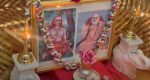 Desi Swara: ಸ್ಥಾನಿಕ ಸಮಾಜ ನಾರ್ಥ್ ಅಮೆರಿಕ- ಶ್ರೀ ಶಂಕರಾಚಾರ್ಯರ ಜಯಂತಿ