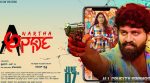 Anartha Movie Review