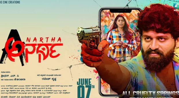 Anartha Movie Review