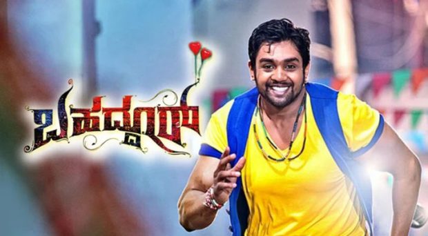 Dhruva sarja’s bahaddur movie re releasing after 10 years