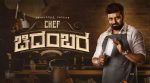 chef chidambara movie review