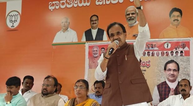 Bidar; I was defeated for our selfishness says Bhagwanth Khuba