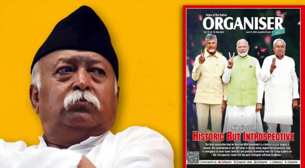 Overconfidence is the reason for BJP’s setback: Organizer Magazine