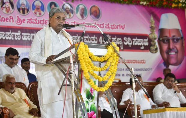 Siddaramaiah ಎಲ್ಲ ಜಾತಿಯವರಿಗೆ ಗ್ಯಾರಂಟಿ ಯೋಜನೆ ನೀಡಿದ್ದೇವೆ