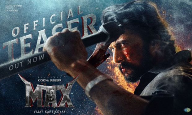 Max Teaser: I Will Finsh the.. Game.. ‘ಮ್ಯಾಕ್ಸ್‌ʼ ಟೀಸರ್‌ನಲ್ಲಿ ಮಚ್ಚು ಹಿಡಿದ ಕಿಚ್ಚ