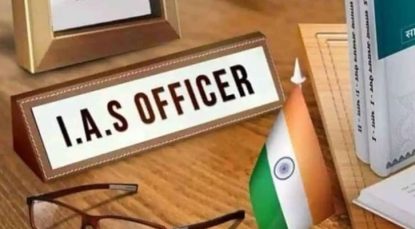 Transfer of 23 IAS officers including five District Collectors