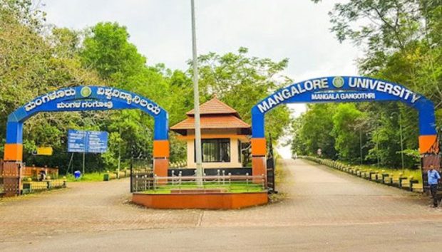 Mangaluru University ಕುಂದ ಕನ್ನಡ ಭಾಷಾ ಅಧ್ಯಯನ ಪೀಠಕ್ಕೆ 50 ಲಕ್ಷ ರೂ. ಅನುದಾನ