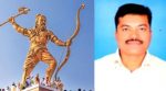 Karkala Parasurama Theme Park Scam: Udupi Nirmithi Center Project Director Suspended