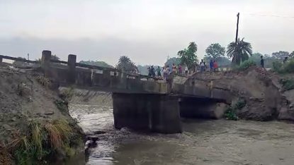 Bridges collapse: ಬಿಹಾರದಲ್ಲಿ ಮತ್ತೊಂದು ಸೇತುವೆ ಕುಸಿತ… 15 ದಿನದಲ್ಲಿ 7ನೇ ಪ್ರಕರಣ