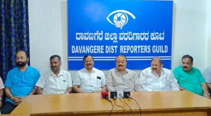 BJP: ದಾವಣಗೆರೆಯಲ್ಲಿ ಬಿಜೆಪಿ ಸೋಲಿಗೆ ರೇಣುಕಾಚಾರ್ಯ ತಂಡವೇ ಕಾರಣ: ಸ್ವಪಕ್ಷೀಯರ ಆರೋಪ