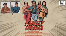 Family Drama Kannada movie review