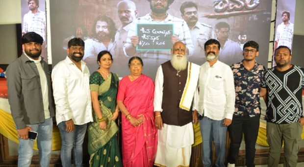 om shivam movie song released