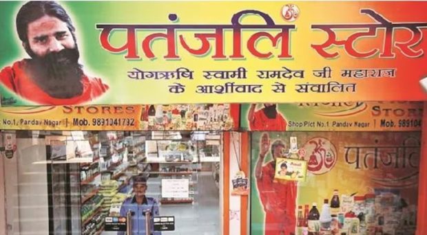 Patanjali Ayurved tells Supreme Court that it has stopped 14 banned products