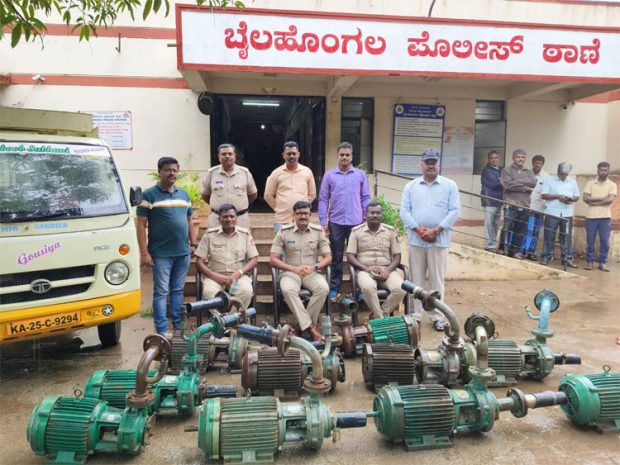 Farmers ಪಂಪಸೆಟ್‌ ಕಳ್ಳತನ: ಆರೋಪಿಗಳನ್ನು ಬಂಧಿಸುವಲ್ಲಿ ಯಶಸ್ವಿಯಾದ ಪೊಲೀಸರು