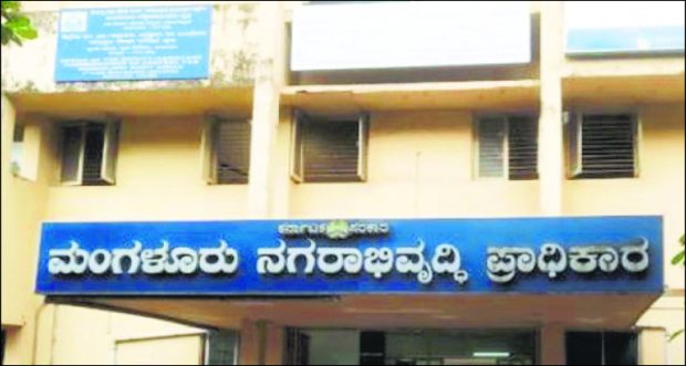 Mangaluru: ಕೊನೆ ನಿವೇಶನ ವಿನ್ಯಾಸಕ್ಕೆ ವಿಘ್ನ